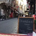 Ξενοδοχείο Taksim Park